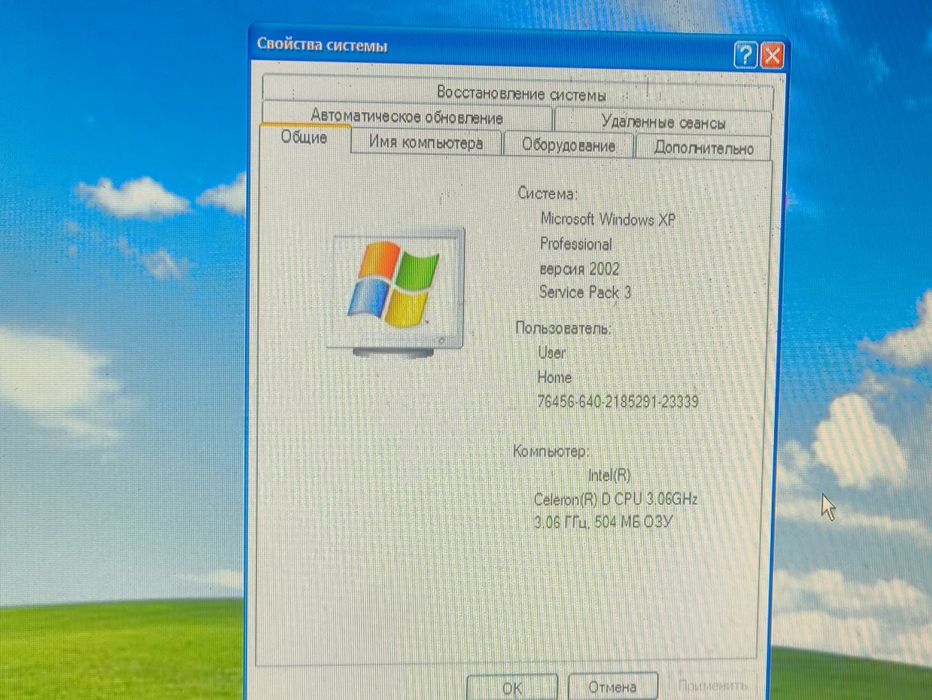 Продам старый компьютер