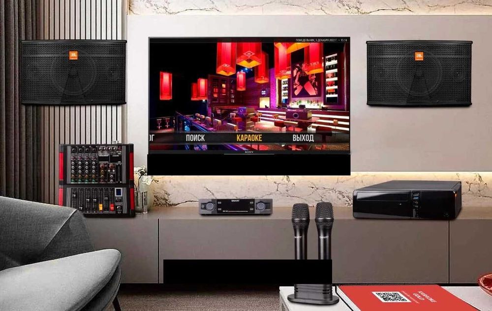 Караоке на дом для праздников