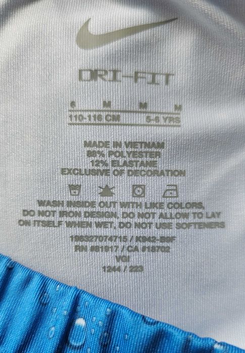 Nike Детски бански за 5-6 годишни