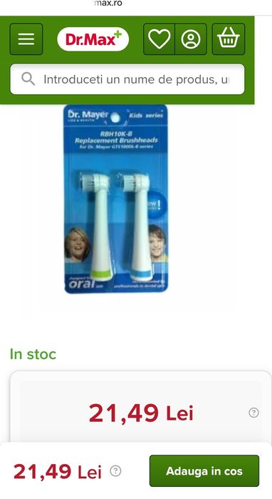 Rezerve periută electrica