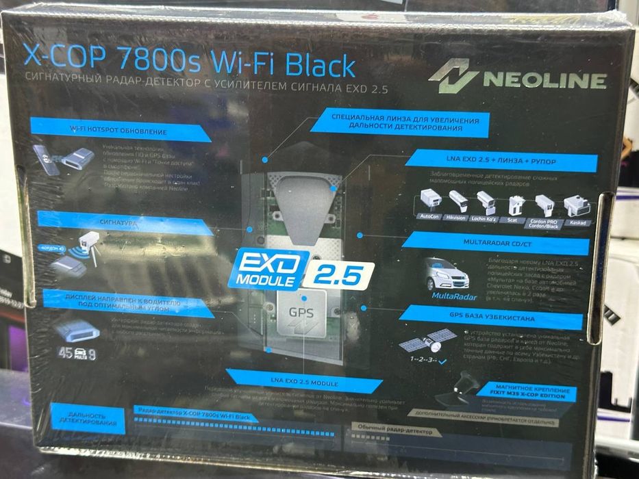 Radar 7800s black