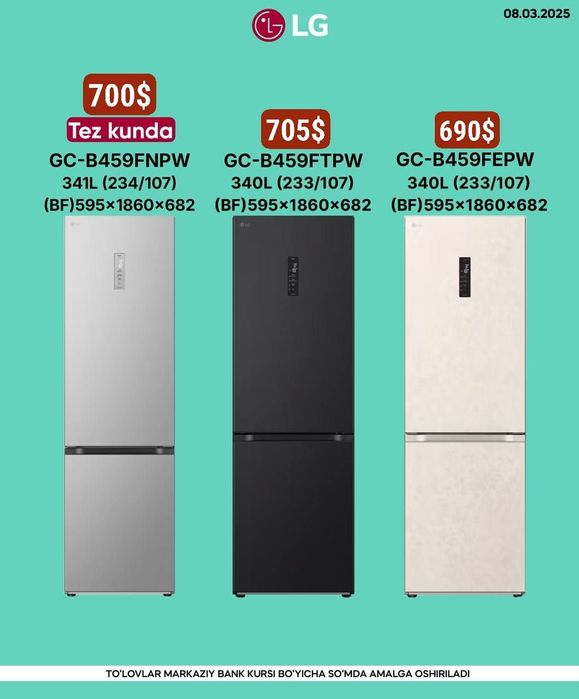 Холодилник Lg 459 yangi model 2025 holodilnik