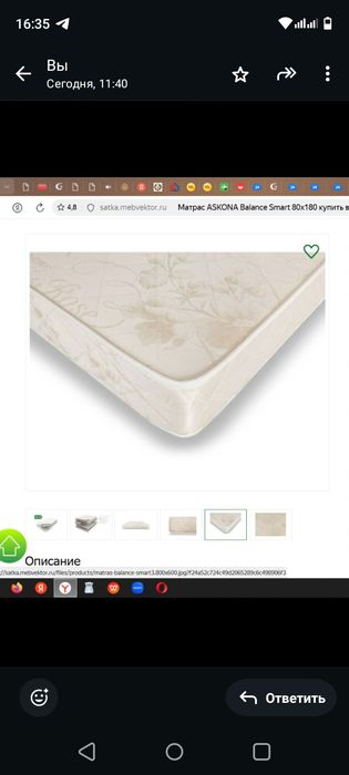 В продаже матрасы