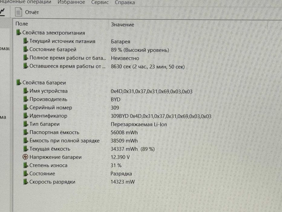 DELL G15 15,5"FullHD 120hz Ryzen 7 5800H ram 16 ssd 512 RTX 3050Ti 4Gb