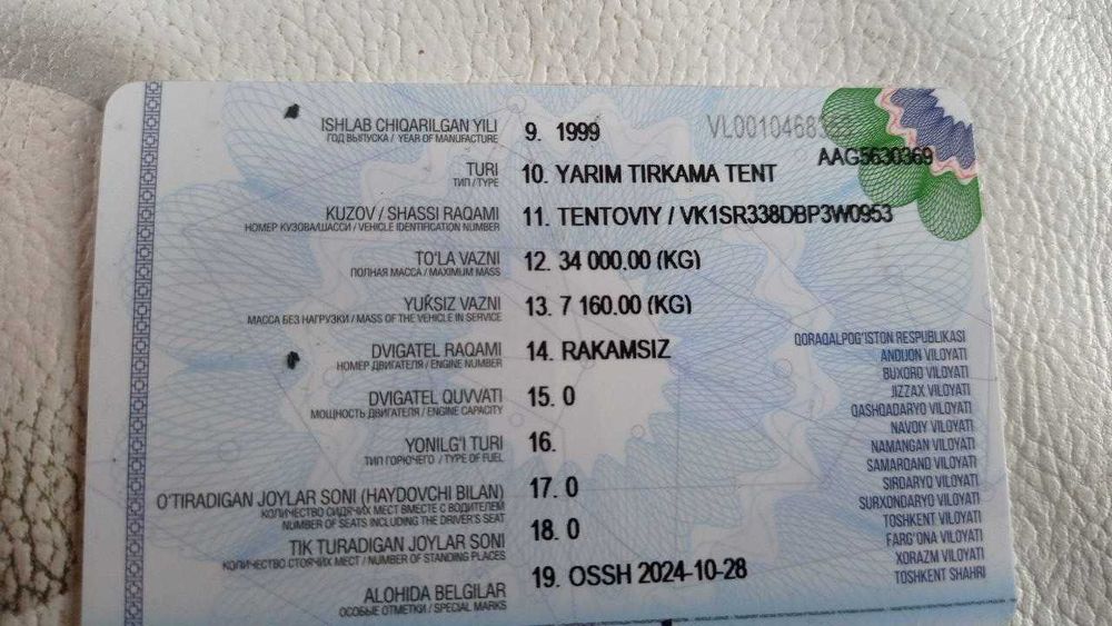 срочно продам бортовой прицеп, варианты