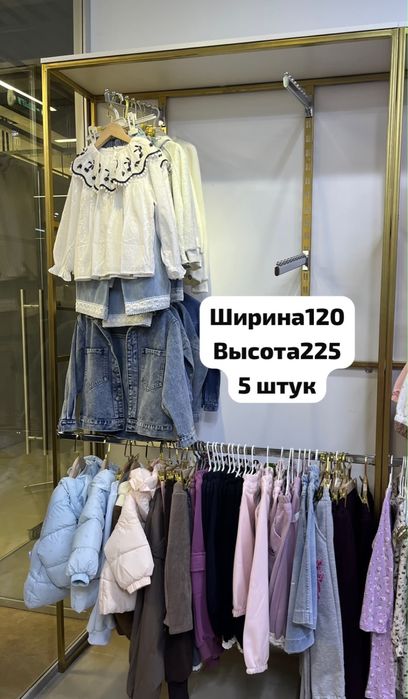 Торговое оборудование