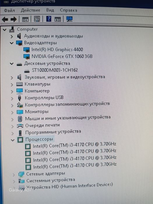 Системный блок для нетребовательных игр