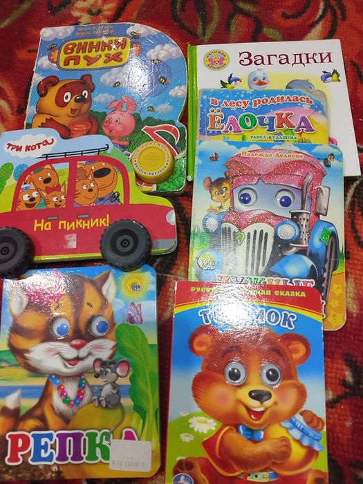 Детские книжечки