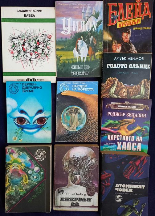 Книги по 1 € / бр.