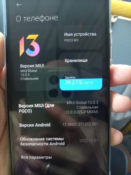 Продам или обменяю