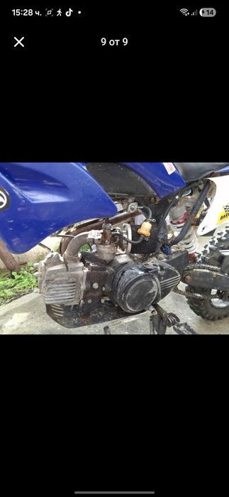 Кросов мотор 125