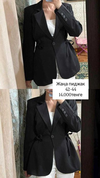 Пиджак, корсет юбка  т.б сатылады