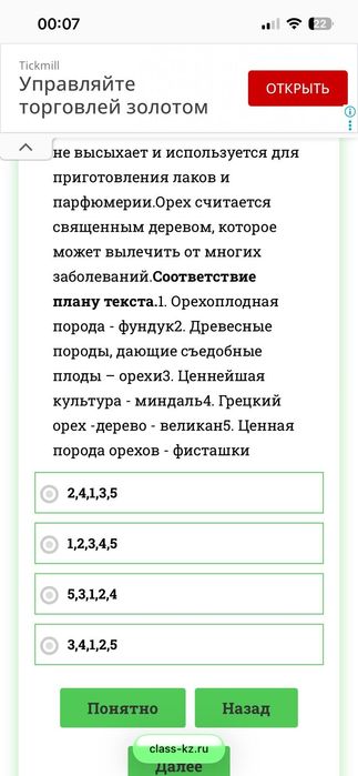 Айфон 13/128 обмен продажа