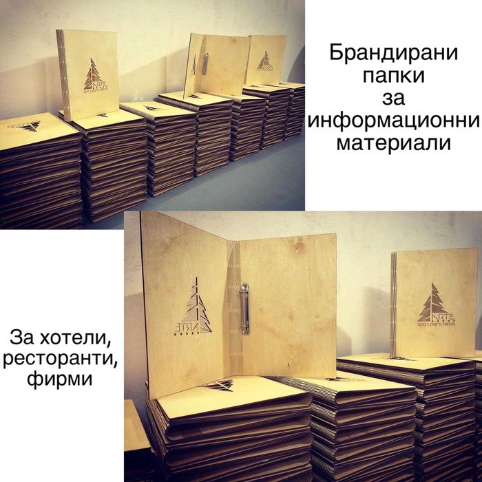 Лазерно рязане и гравиране  Надписи табели подаръци фирмени материали