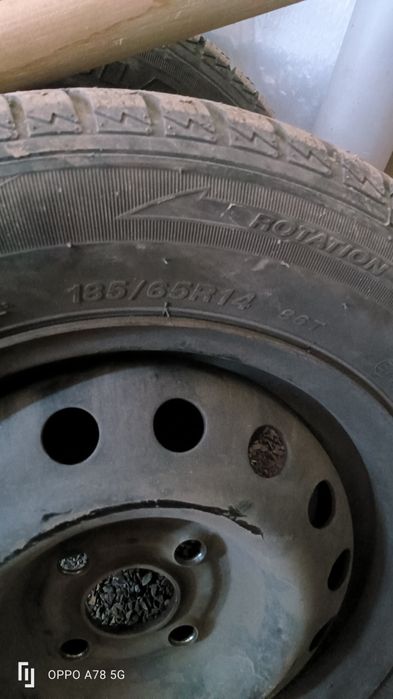 Шины 14 с диском
