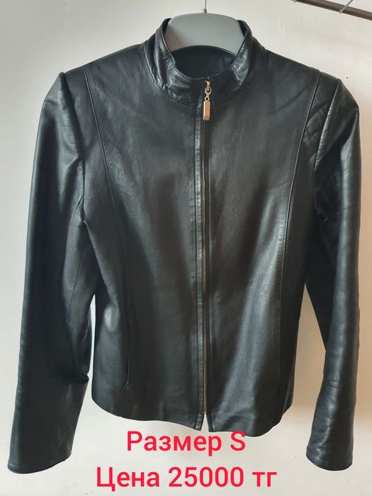 Женские   куртки