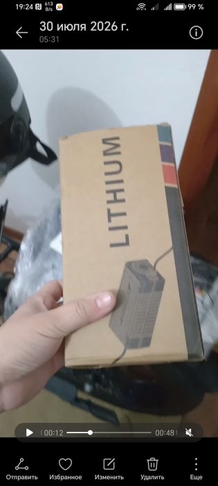 Электровелосипед — модель Grape Courier 1500W.