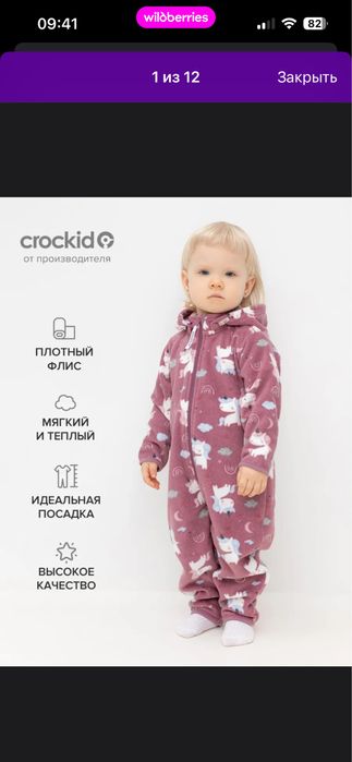 Продам пакет вещей