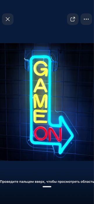 Neon reklama | Неоновые рекламы