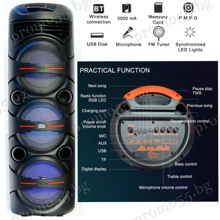 Голяма тонколона 95см. 3х8 инча с безжичен микрофон, дистанционно, RGB