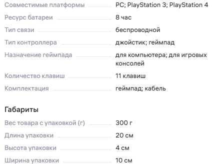 Геймпад Hoco DGM01 для PS3, PS4, ПК.