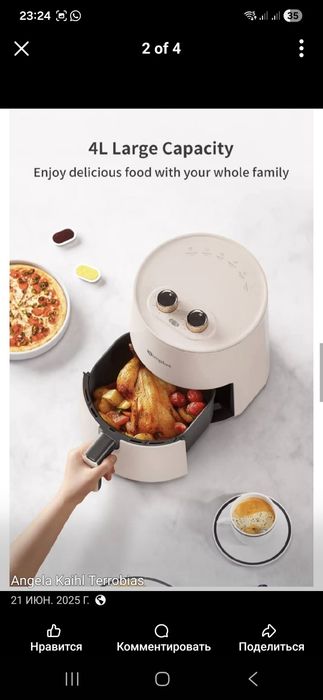 Аэрогриль бренда Simplus