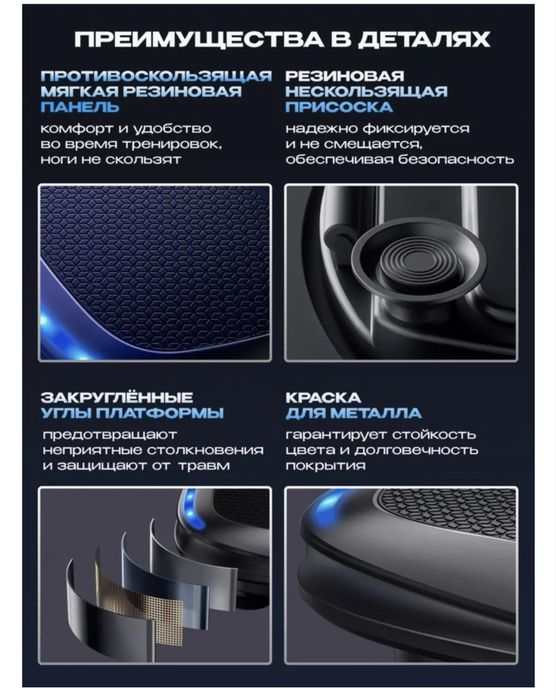 Виброплатформа не шумная