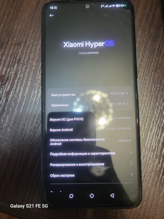 Продаю Poco x5 5g