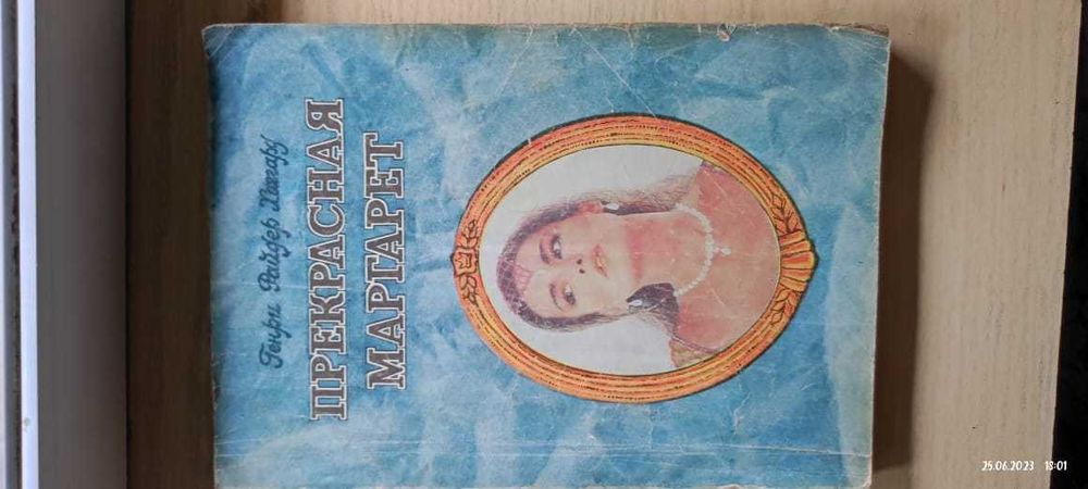 Книги в ассортименте