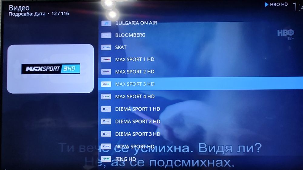 WeChip V3 TVBOX, настроен ! Чисто нов !