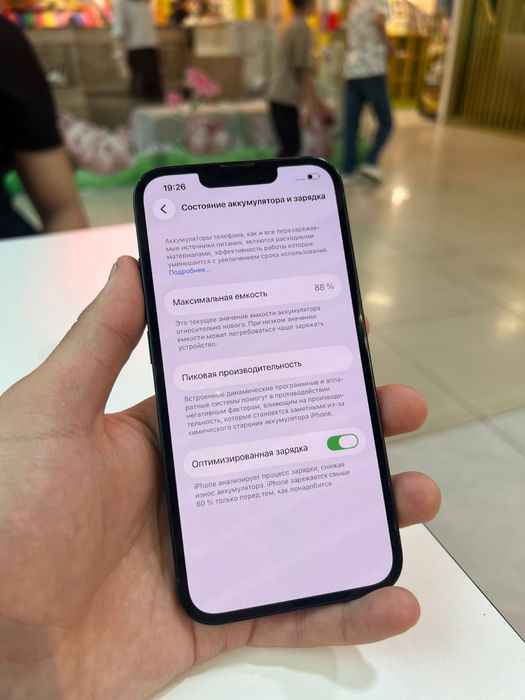 продаю Айфон 13 128gb 88%