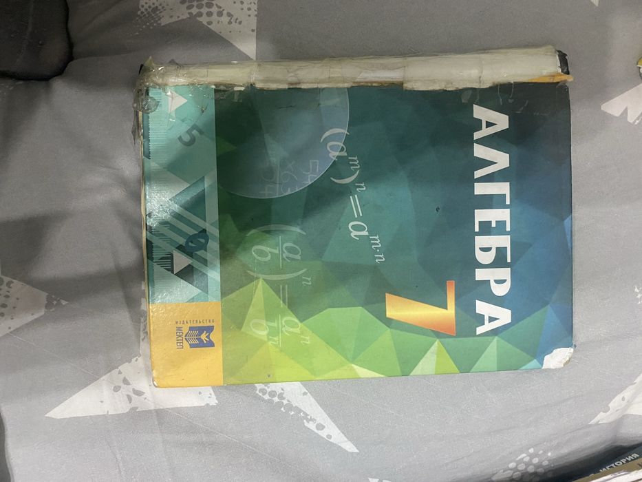 Продам учебники 7 класса