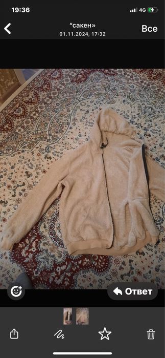 Продам  ветровку