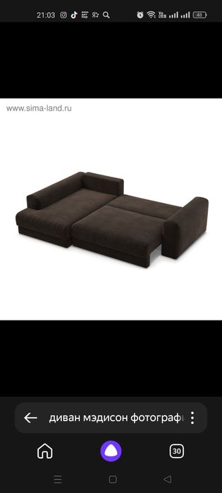 Угловой диван Мэдисон