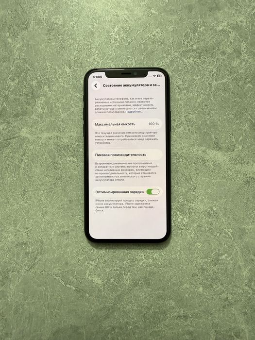 iPhone 11 Pro 256GB Midnight Green