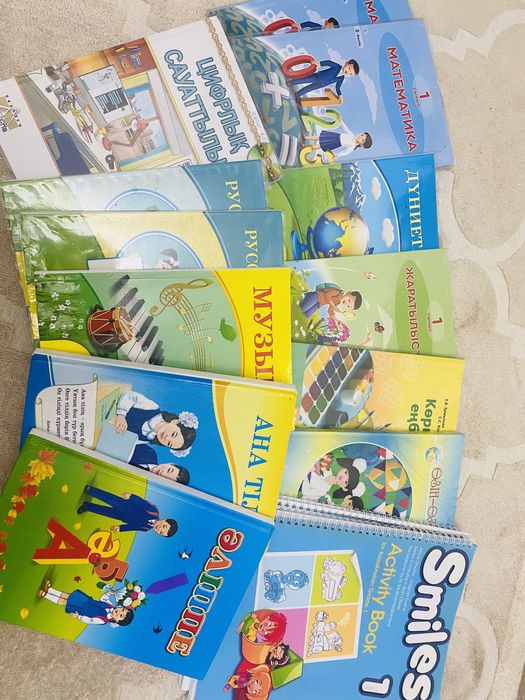 Өзін-өзі сипады