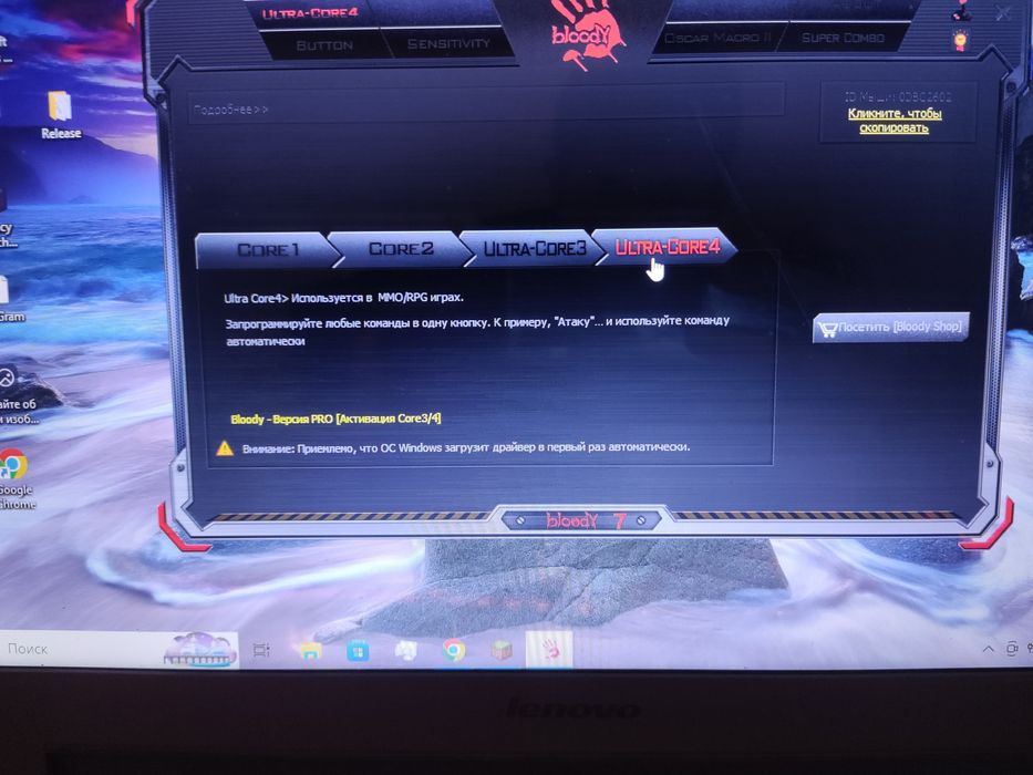 Продам мышь Bloody a70