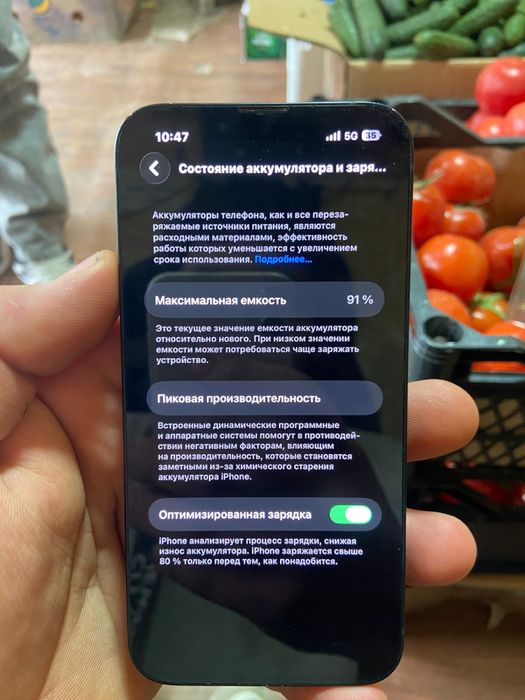 Айфон 13 с гаранцией