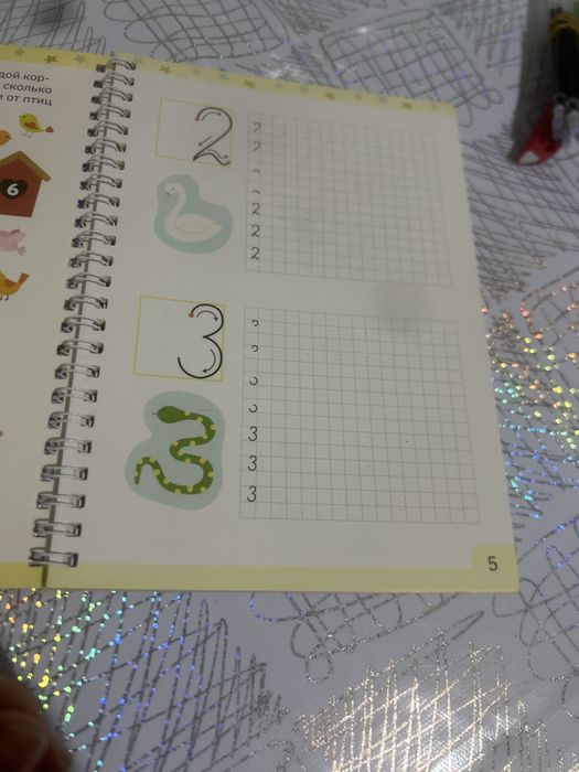 прописи многоразовые с углублениями