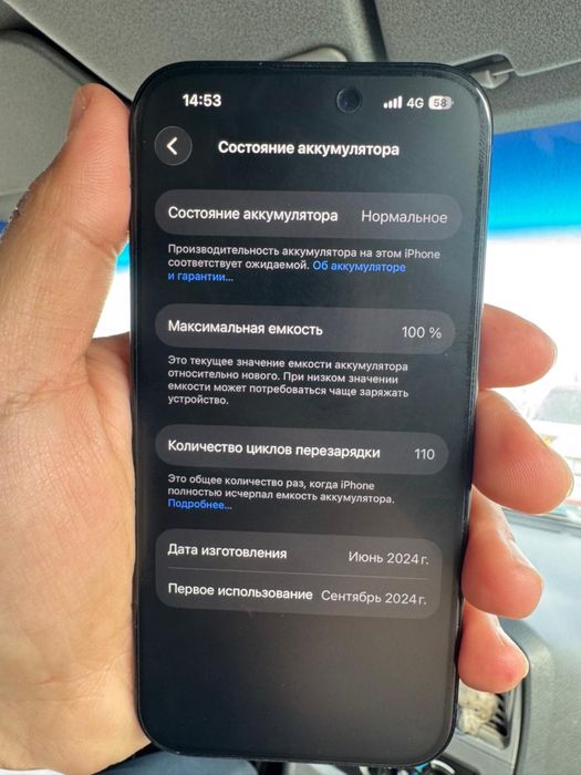 Айфон 15 про синий на 256 100% акб