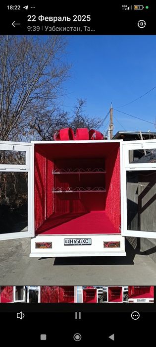 Фотиха ва бешиктуй  туй мошина