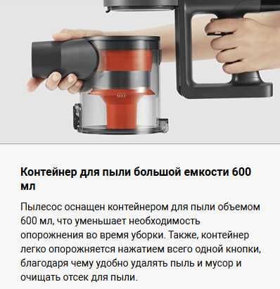 Пылесос Xiaomi Vacuum Cleaner G20 Max Global Version!