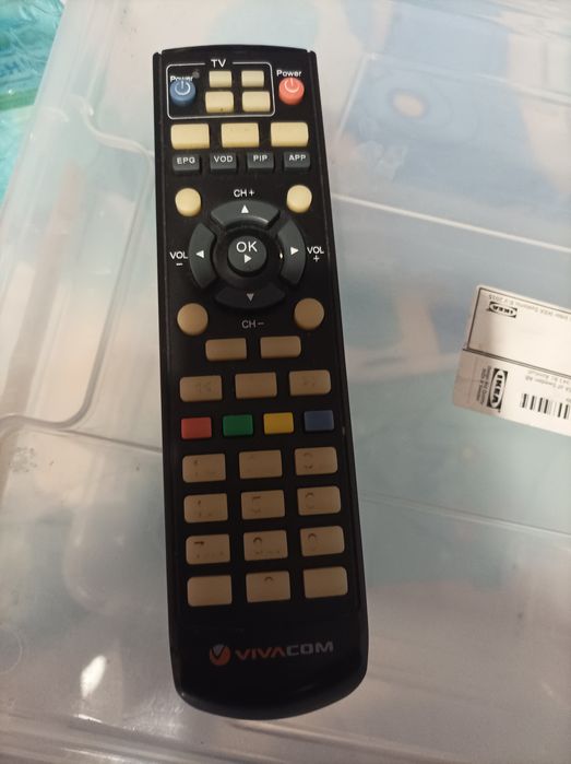 Дистанционно виваком