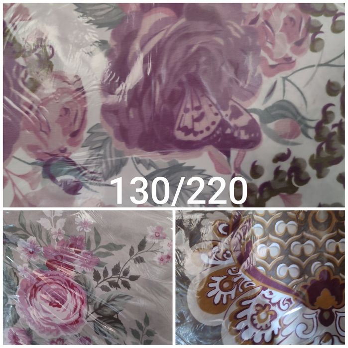 Плик/торба за завивка