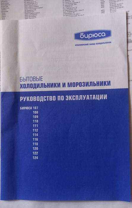 Продадим морозильнуюкамеру