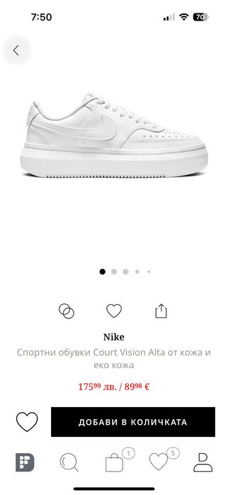 Nike оригинални маратонки