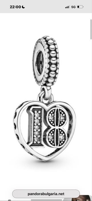 Талисман pandora чисто нов