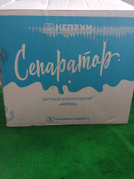 Сепаратор нептун