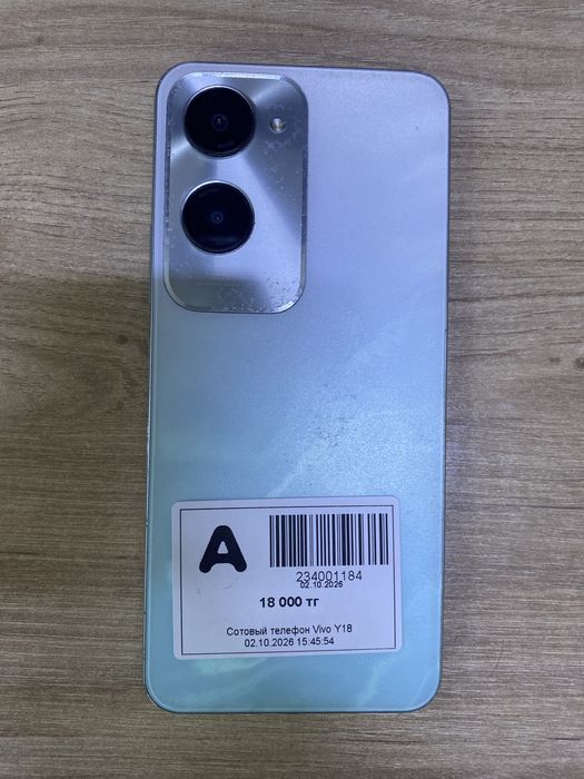 Телефон Vivo Y18