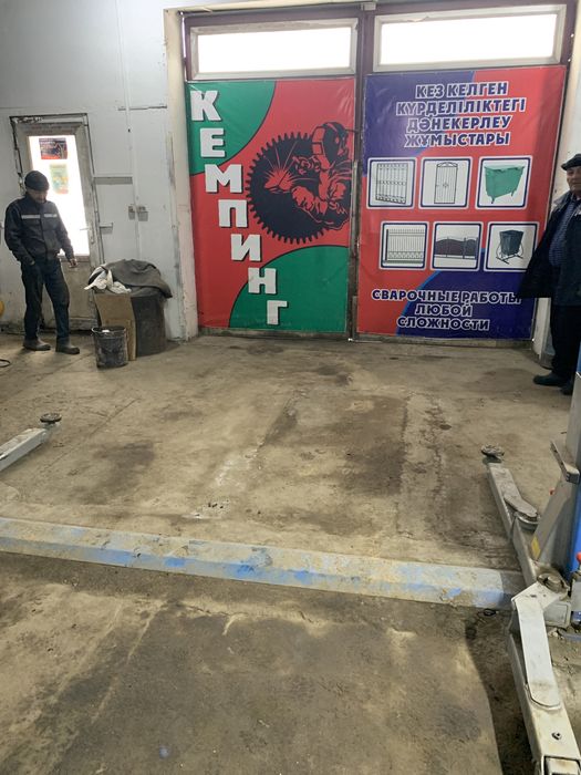 Автосервис работаем  до 21:00 вечера